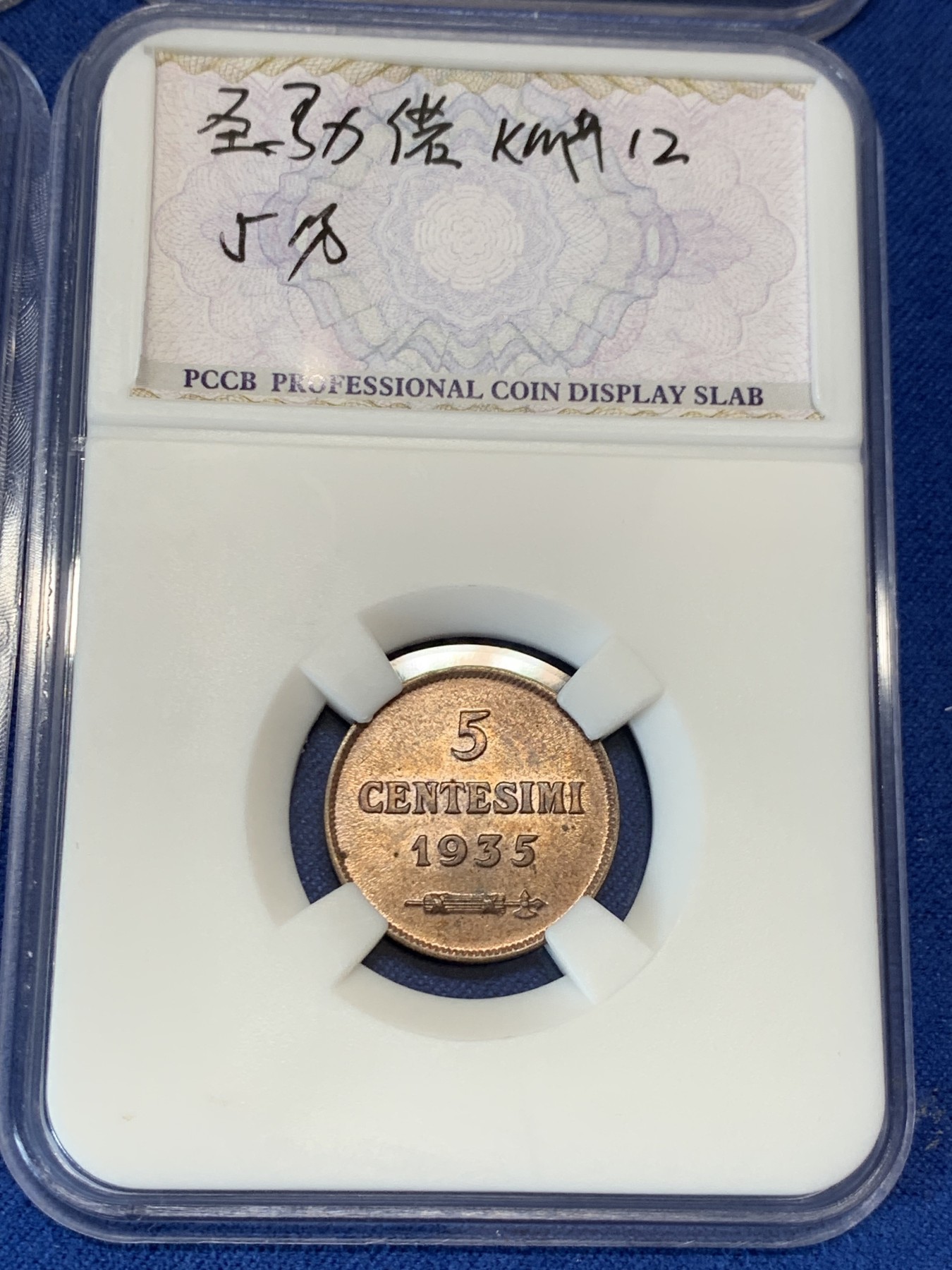 《竞宝斋》第232场-周日，周一 2场 (全场包邮) 4枚一组小铜币，法国大革命5分，沙俄末期1915年2戈比，加拿大1905年乔治五世1分，圣马力诺1935年5分