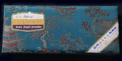 华宇2023年秋季拍卖会-纸杂专场 - 91年杭州胡庆余堂出口创汇珍珠粉一盒，尺寸：22×10cm