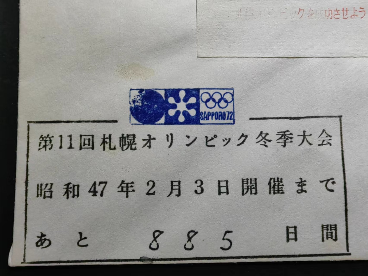 First
