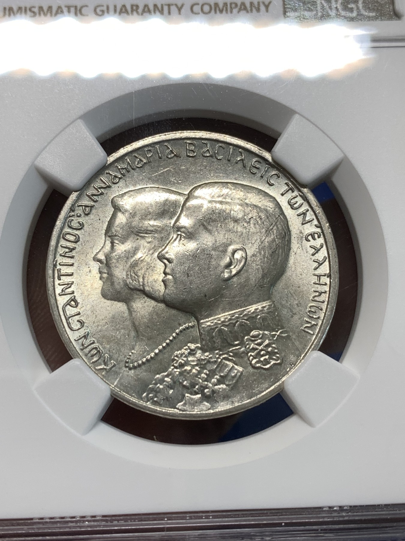 《竞宝斋》第232场-周日，周一 2场 (全场包邮) NGC-MS64 希腊1964年皇室大婚纪念银币