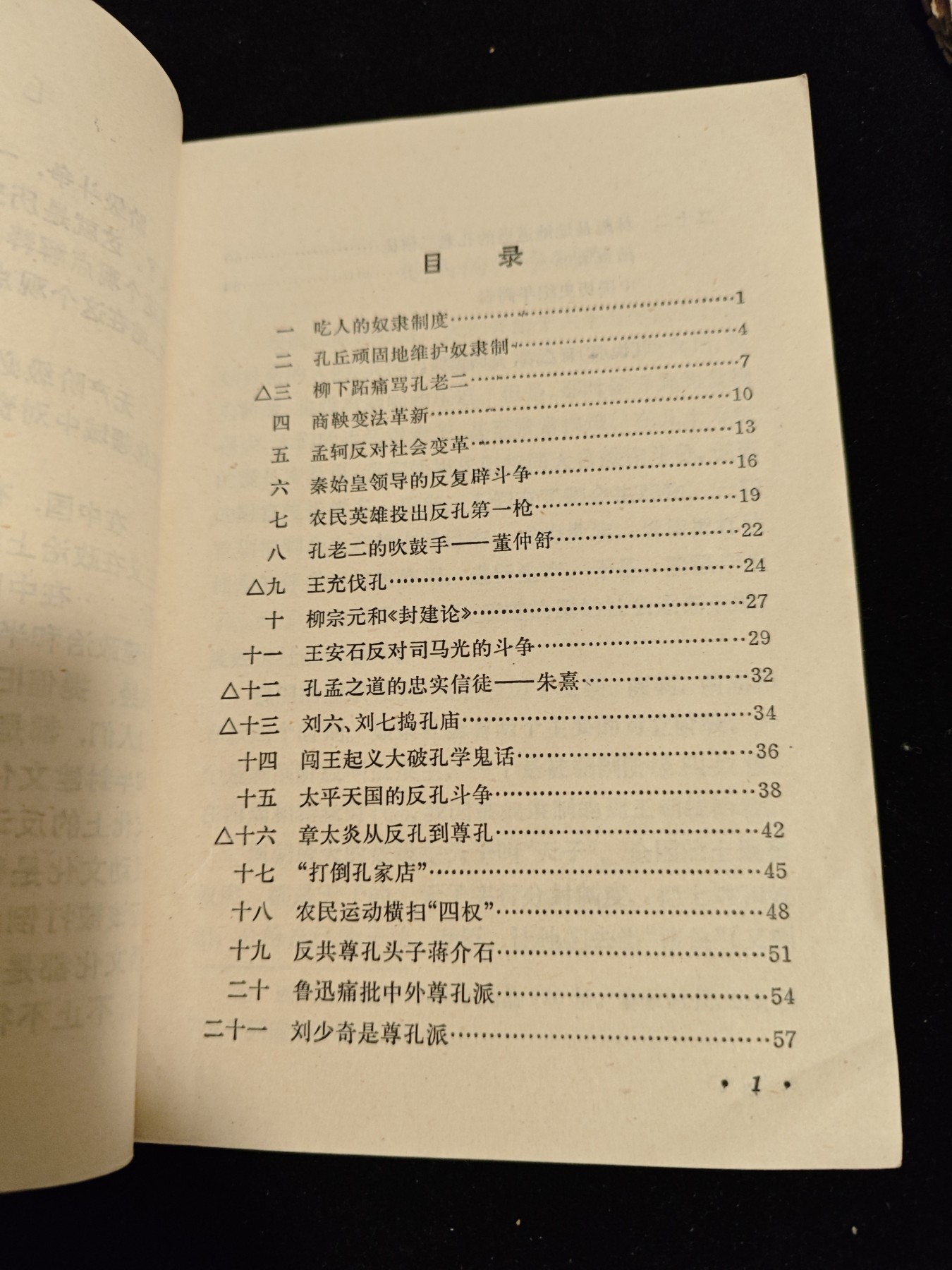 红色收藏🇨🇳毛主席像章红宝书0起专场🔥保真包老放心拍！ 反恐精英面过