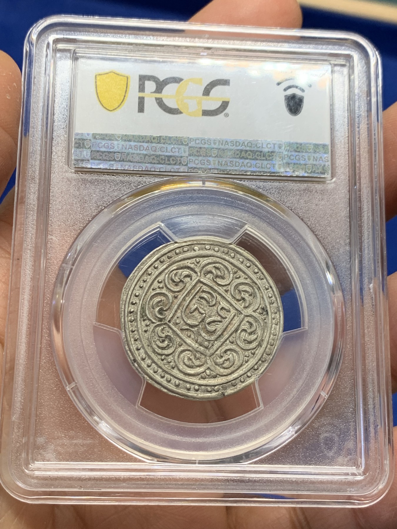 《竞宝斋》第232场-周日，周一 2场 (全场包邮) PCGS AU50 中国西藏  1890年 稀少久阿尼西银币，和阿果银币相比尼西价格绝对为低洼，潜力品种