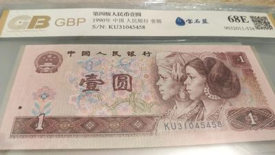 开心收藏拍卖 - 非常稀少的901，宝石蓝，号码漂亮31045458