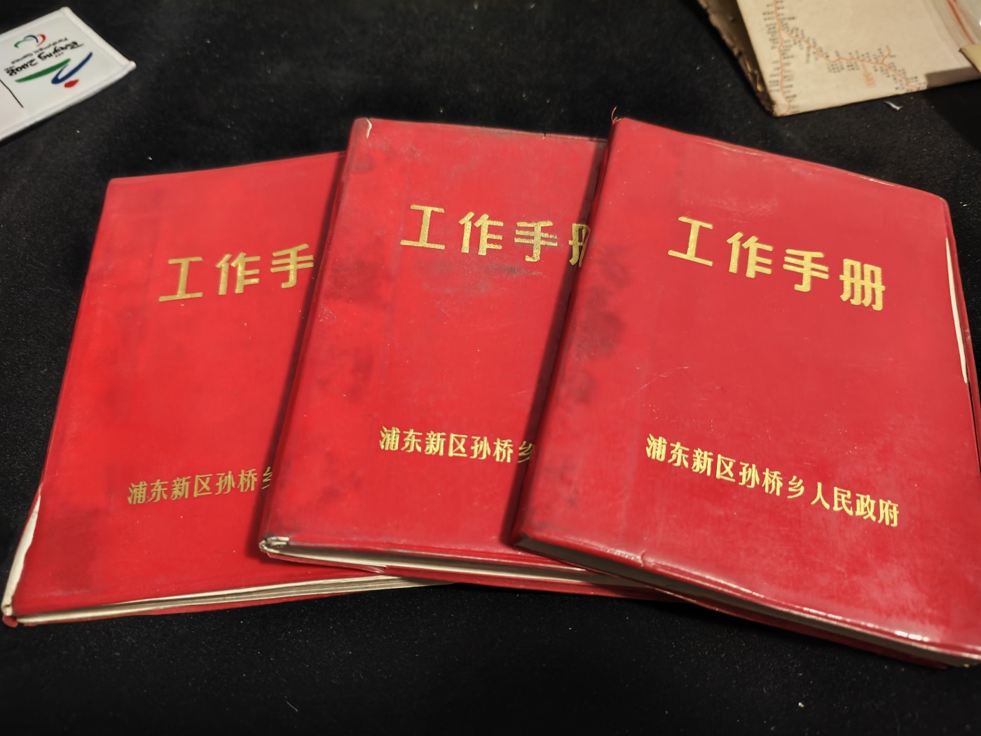 红色收藏🇨🇳毛主席像章红宝书0起专场🔥保真包老放心拍！ 三本改开上海笔记本