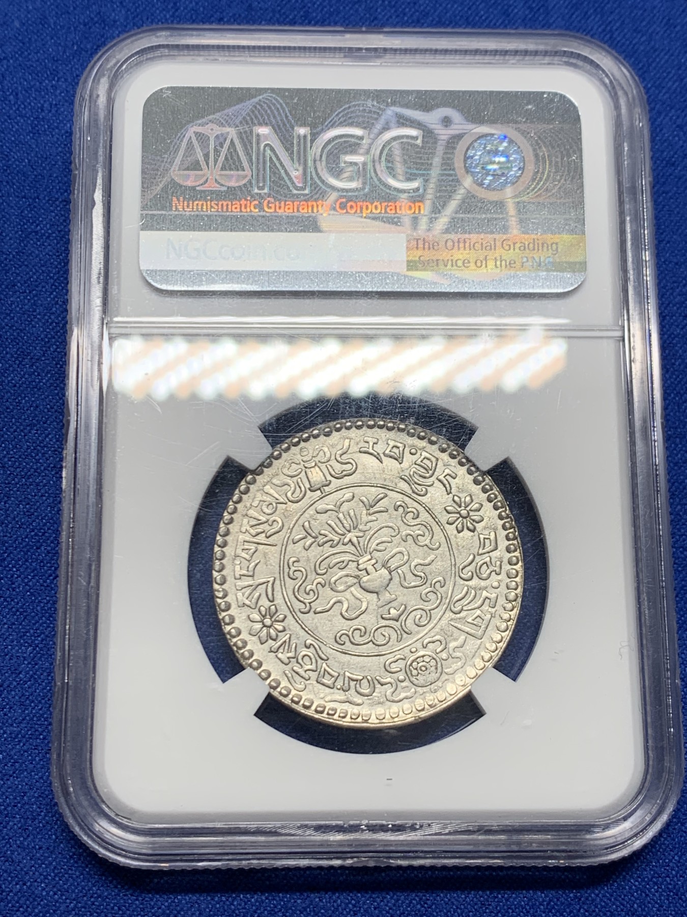 《竞宝斋》第232场-周日，周一 2场 (全场包邮) NGC-UNC  中国西藏 1938年稀少年份 桑松果木雪山狮子三两银币，全深打未流通状态