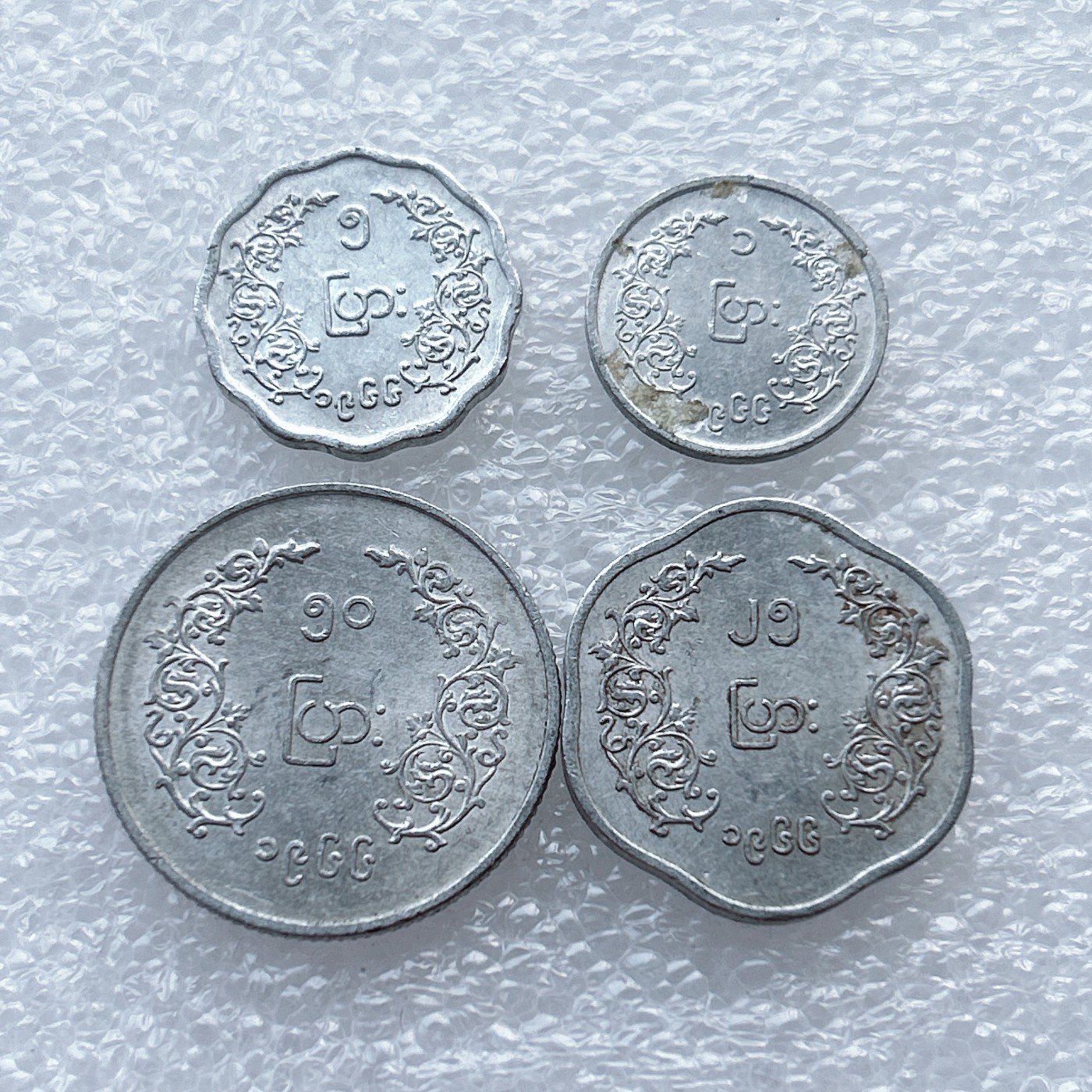 全场一元起拍 世界散币、银币专场 第53期 缅甸铝币 4枚