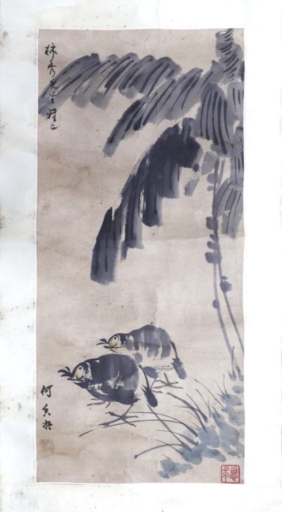 华宇2023年秋季拍卖会-纸杂专场 - 何香凝国画一张，尺寸：37×155cm。