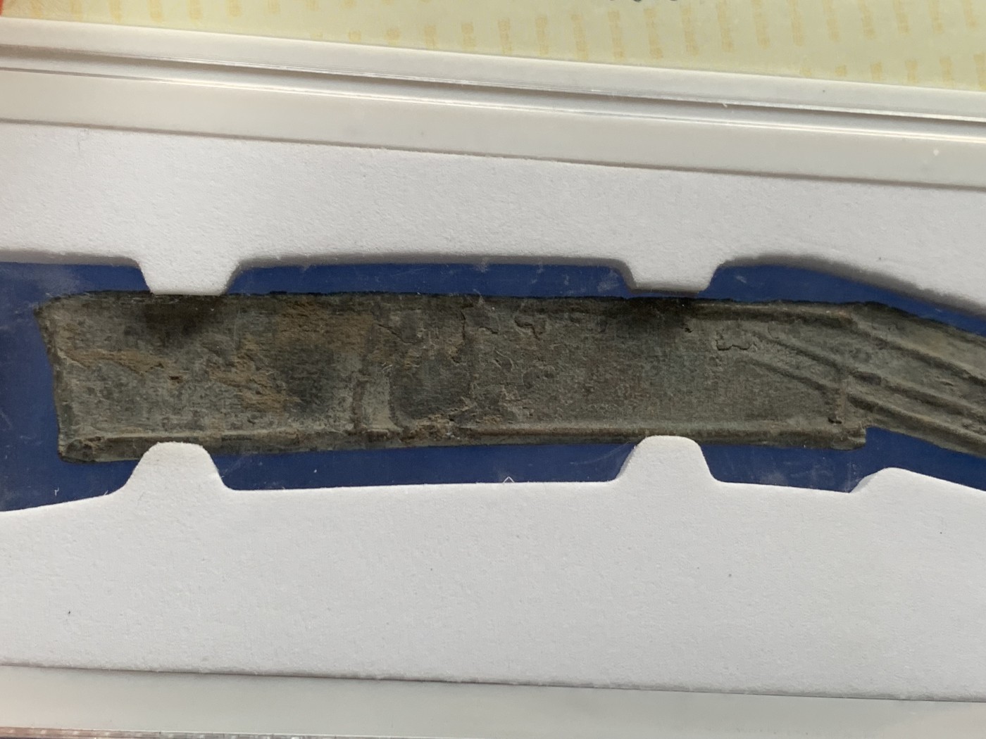 《竞宝斋》第232场-周日，周一 2场 (全场包邮) 保粹评级 美品80 先秦明刀