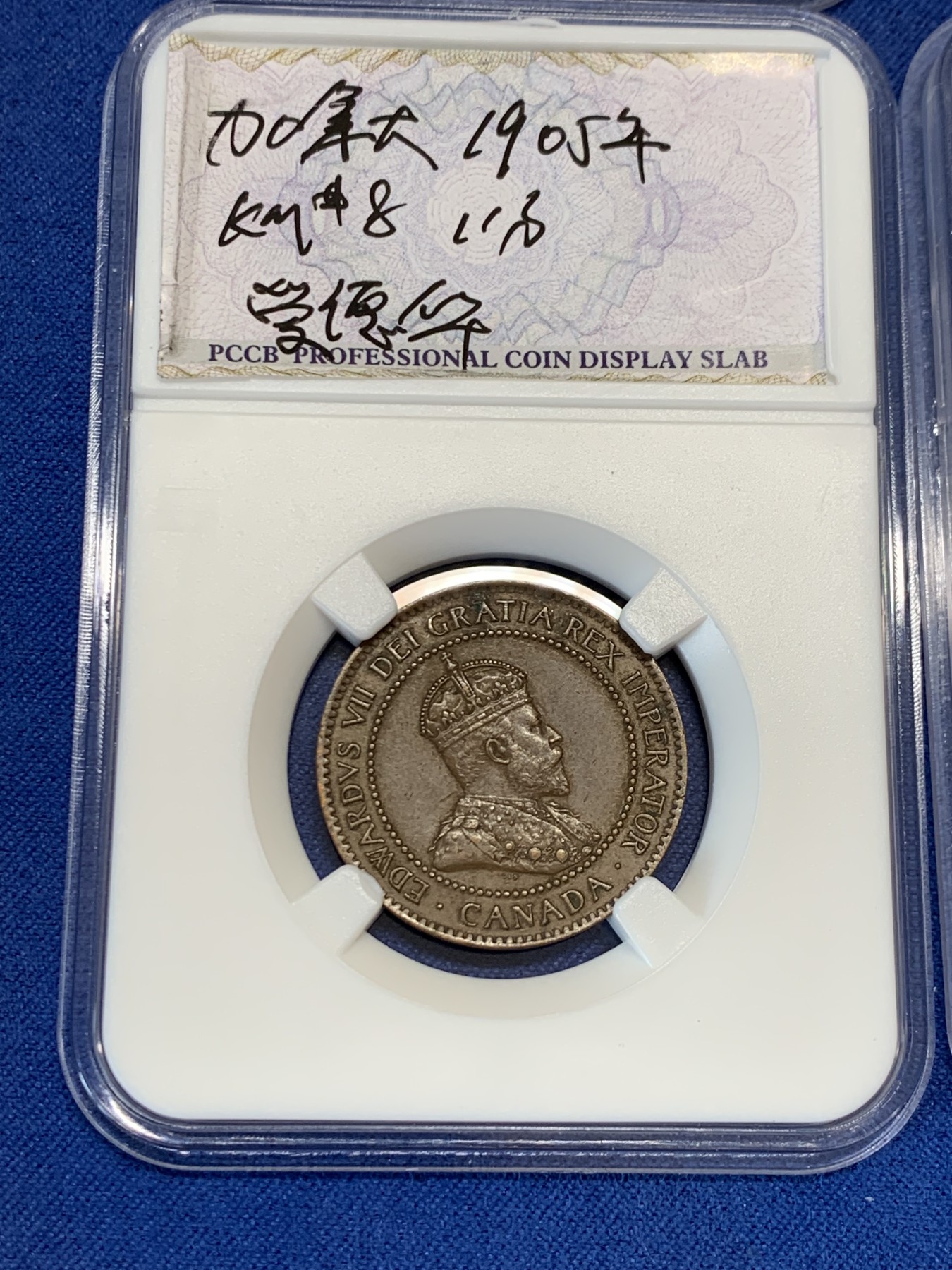 《竞宝斋》第232场-周日，周一 2场 (全场包邮) 4枚一组小铜币，法国大革命5分，沙俄末期1915年2戈比，加拿大1905年乔治五世1分，圣马力诺1935年5分