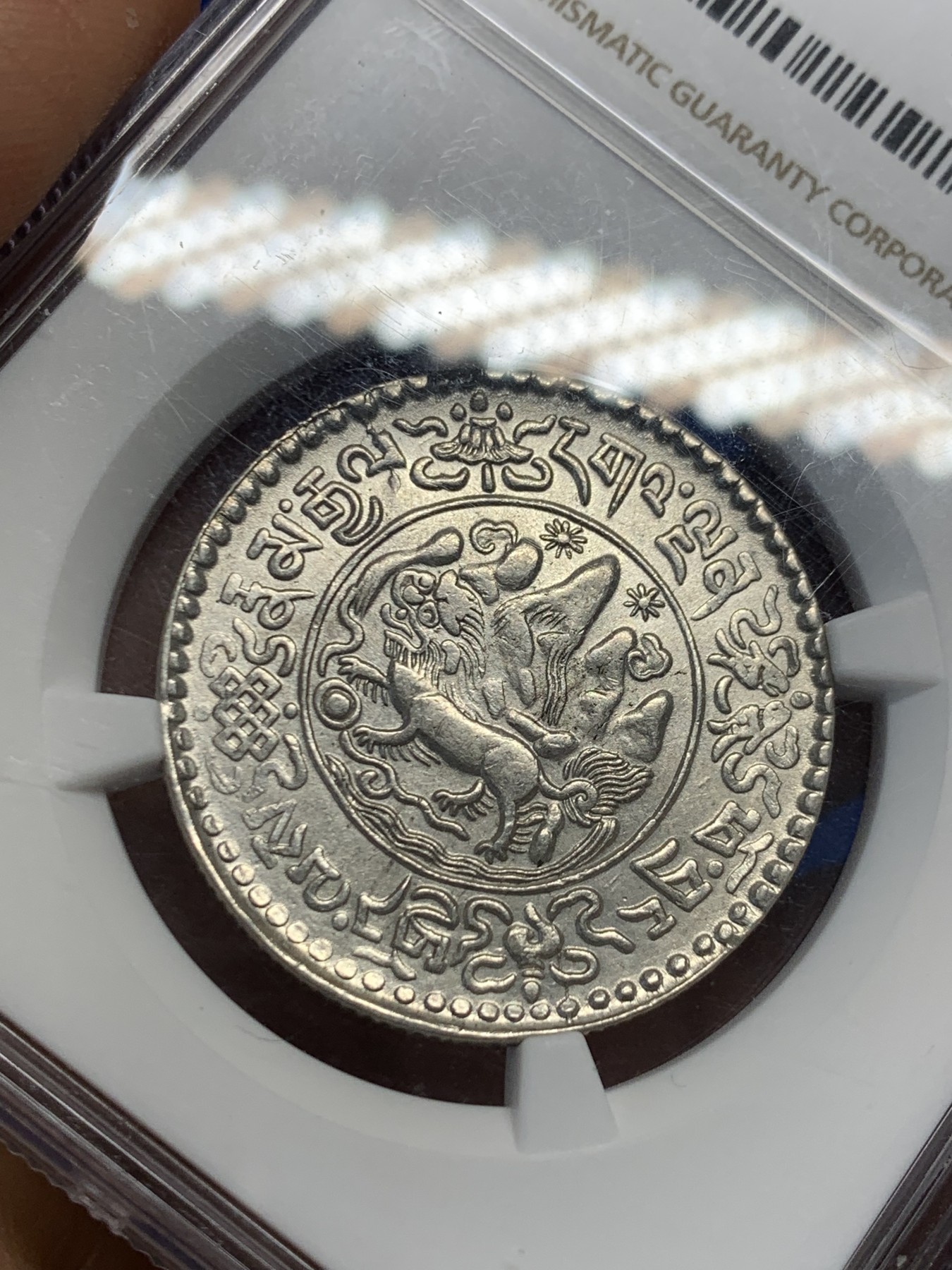 《竞宝斋》第232场-周日，周一 2场 (全场包邮) NGC-UNC  中国西藏 1938年稀少年份 桑松果木雪山狮子三两银币，全深打未流通状态