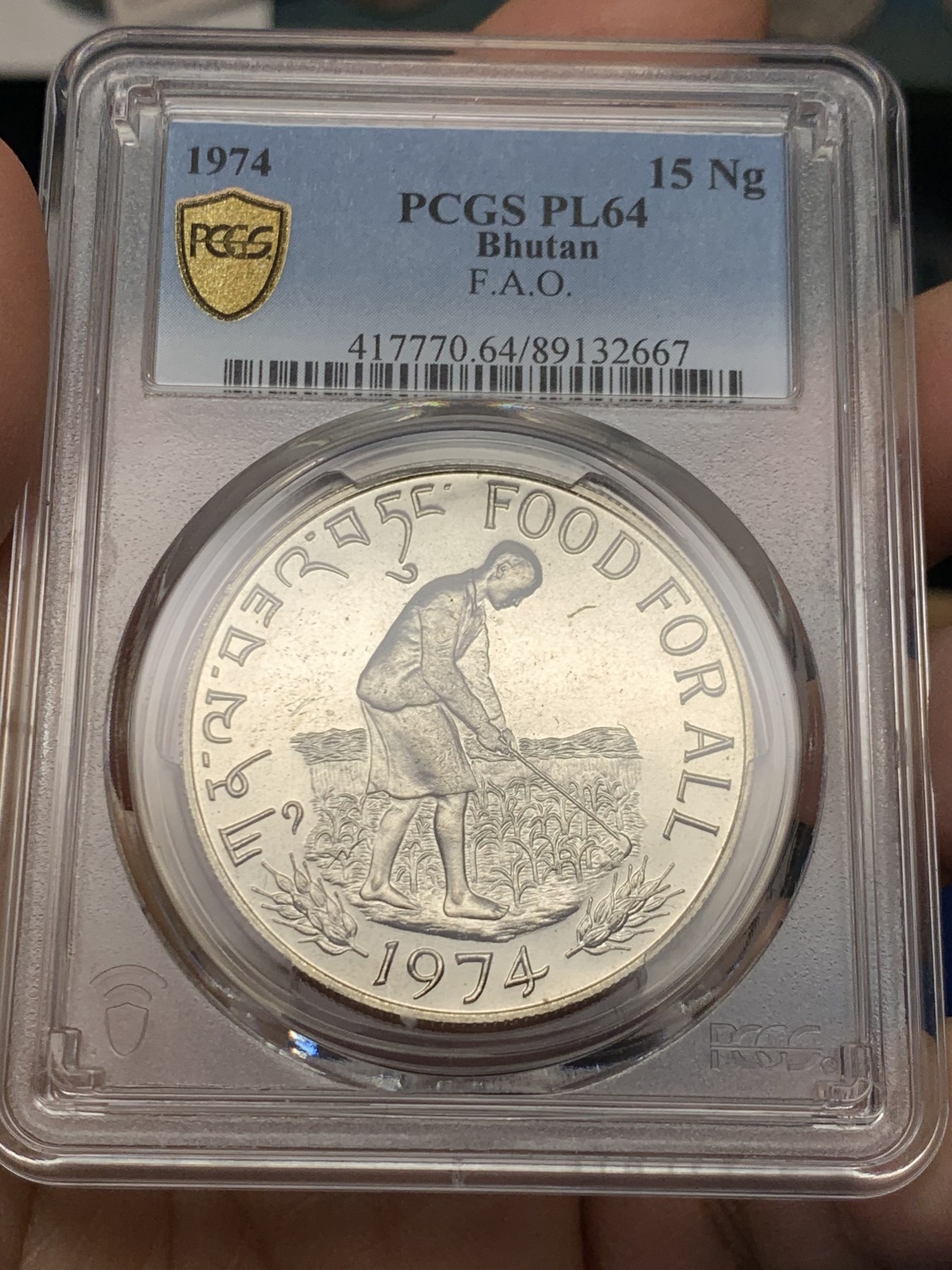 《竞宝斋》第232场-周日，周一 2场 (全场包邮) PCGS金盾 PL64 不丹1974年FAO纪念15努尔特鲁姆大银币，PL很少见，难得的初铸状态