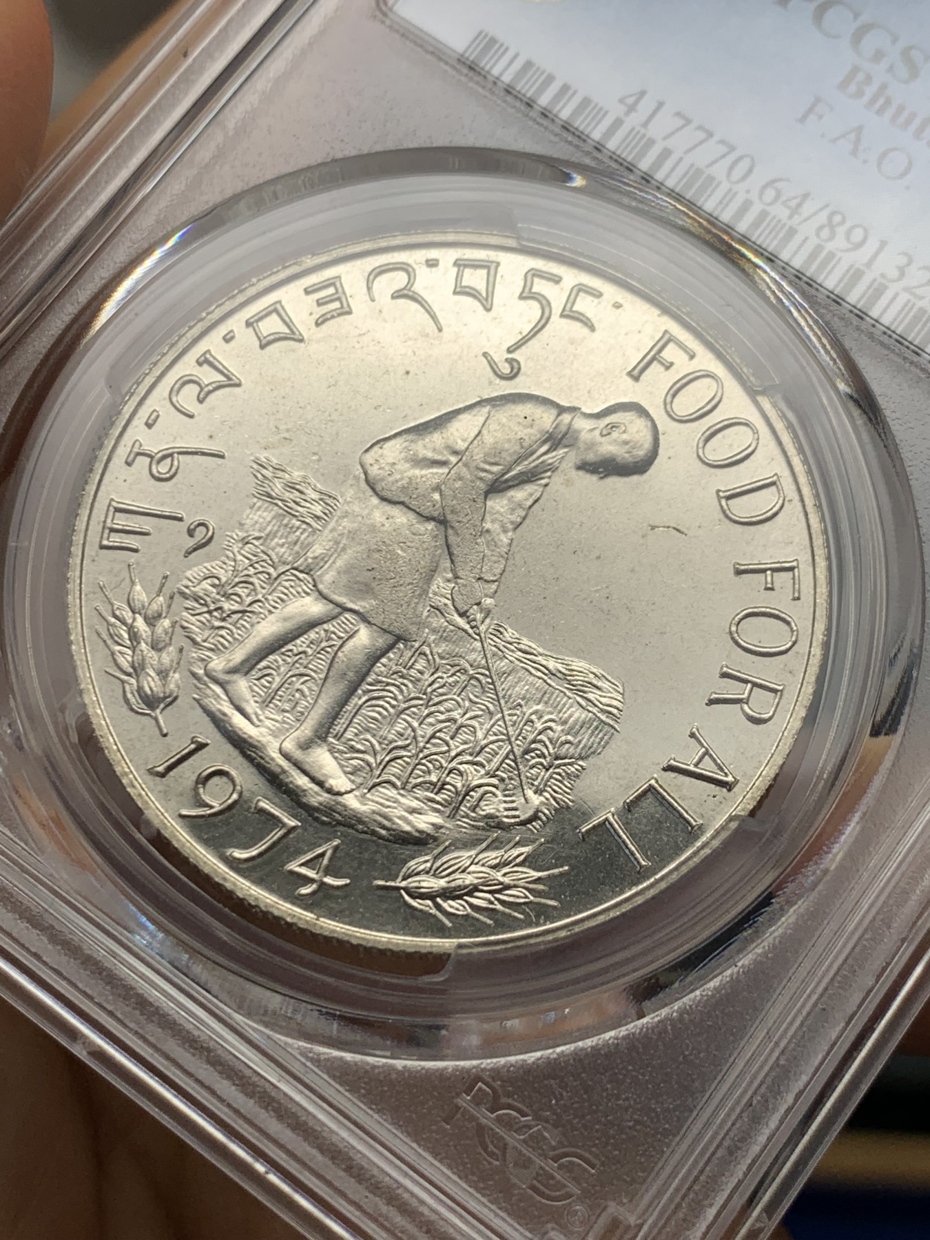 《竞宝斋》第232场-周日，周一 2场 (全场包邮) PCGS金盾 PL64 不丹1974年FAO纪念15努尔特鲁姆大银币，PL很少见，难得的初铸状态