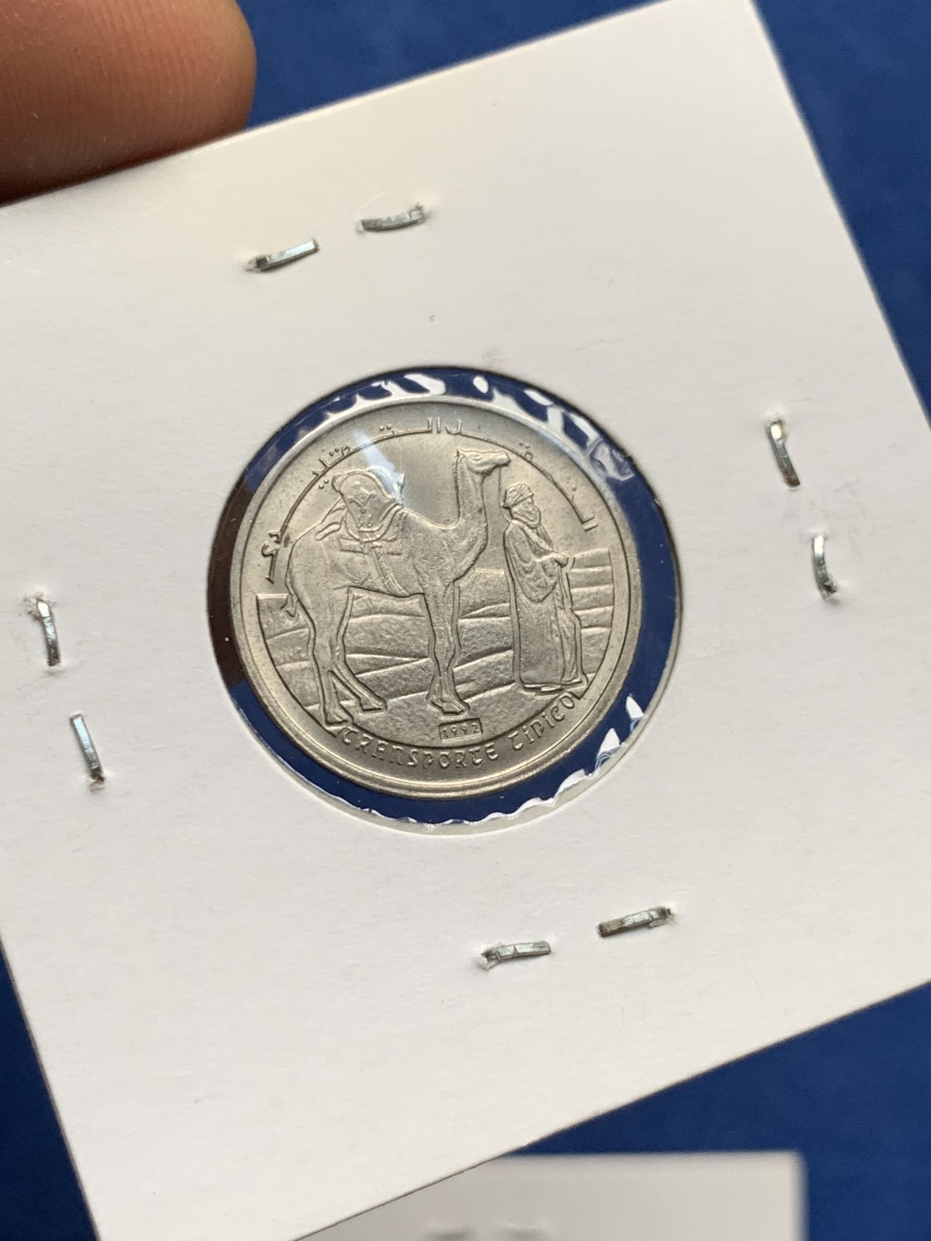 《竞宝斋》第232场-周日，周一 2场 (全场包邮) 3枚一组 西撒哈拉1992年清年份套币