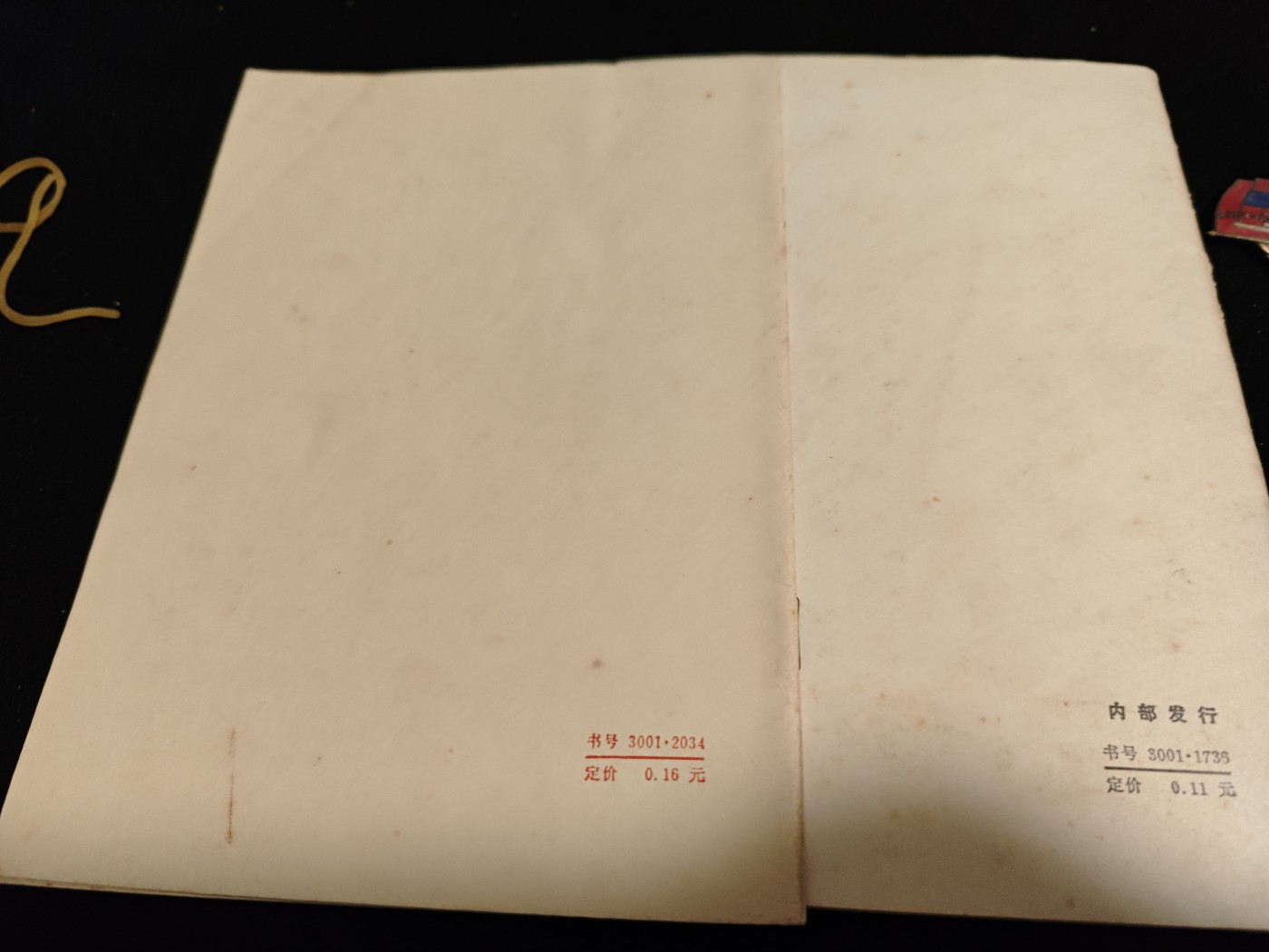 红色收藏🇨🇳毛主席像章红宝书0起专场🔥保真包老放心拍！ 两本