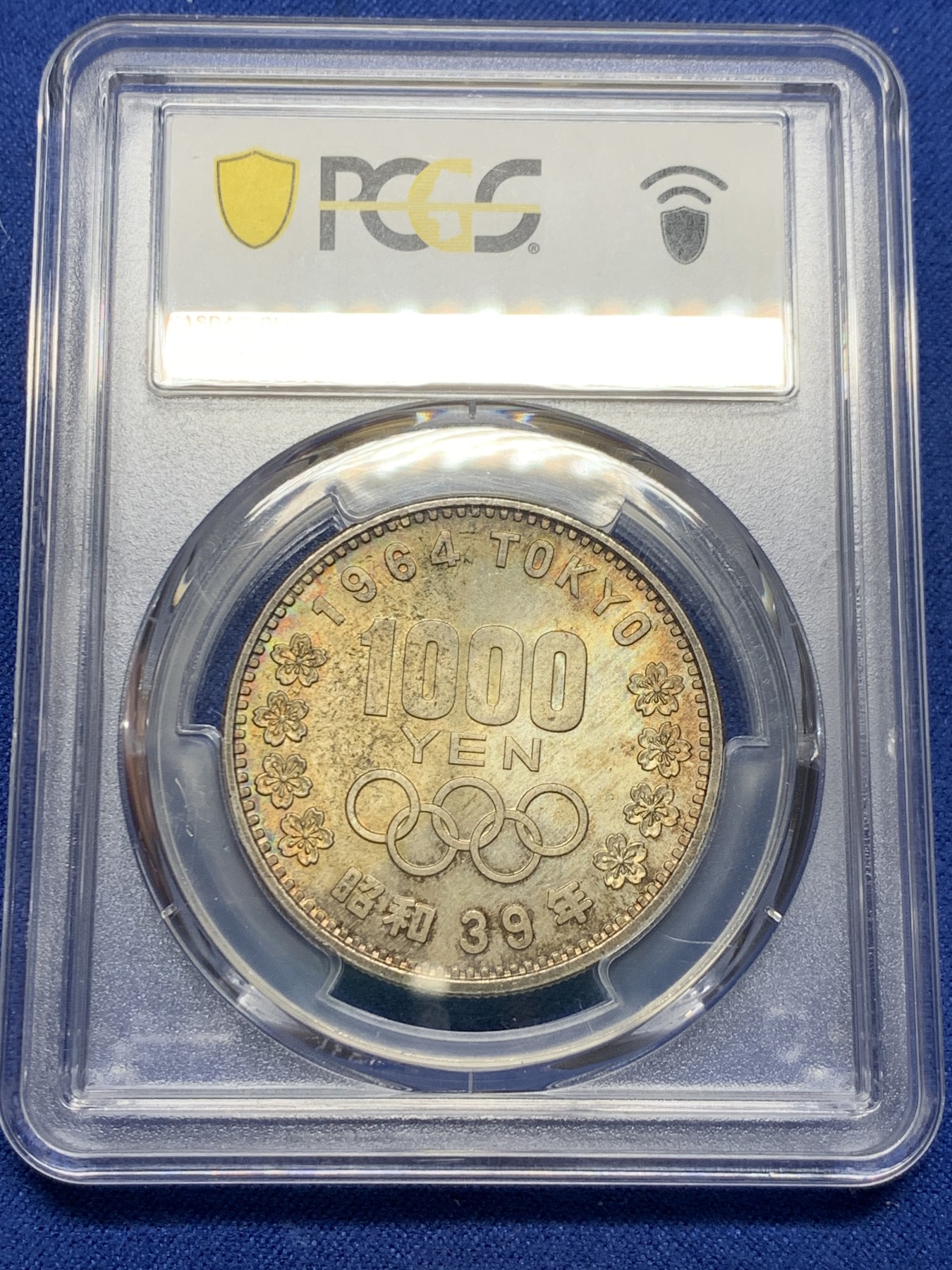 《竞宝斋》第232场-周日，周一 2场 (全场包邮) PCGS-MS65 1964年日本东京奥运会1000円银币 大奥 经典品种