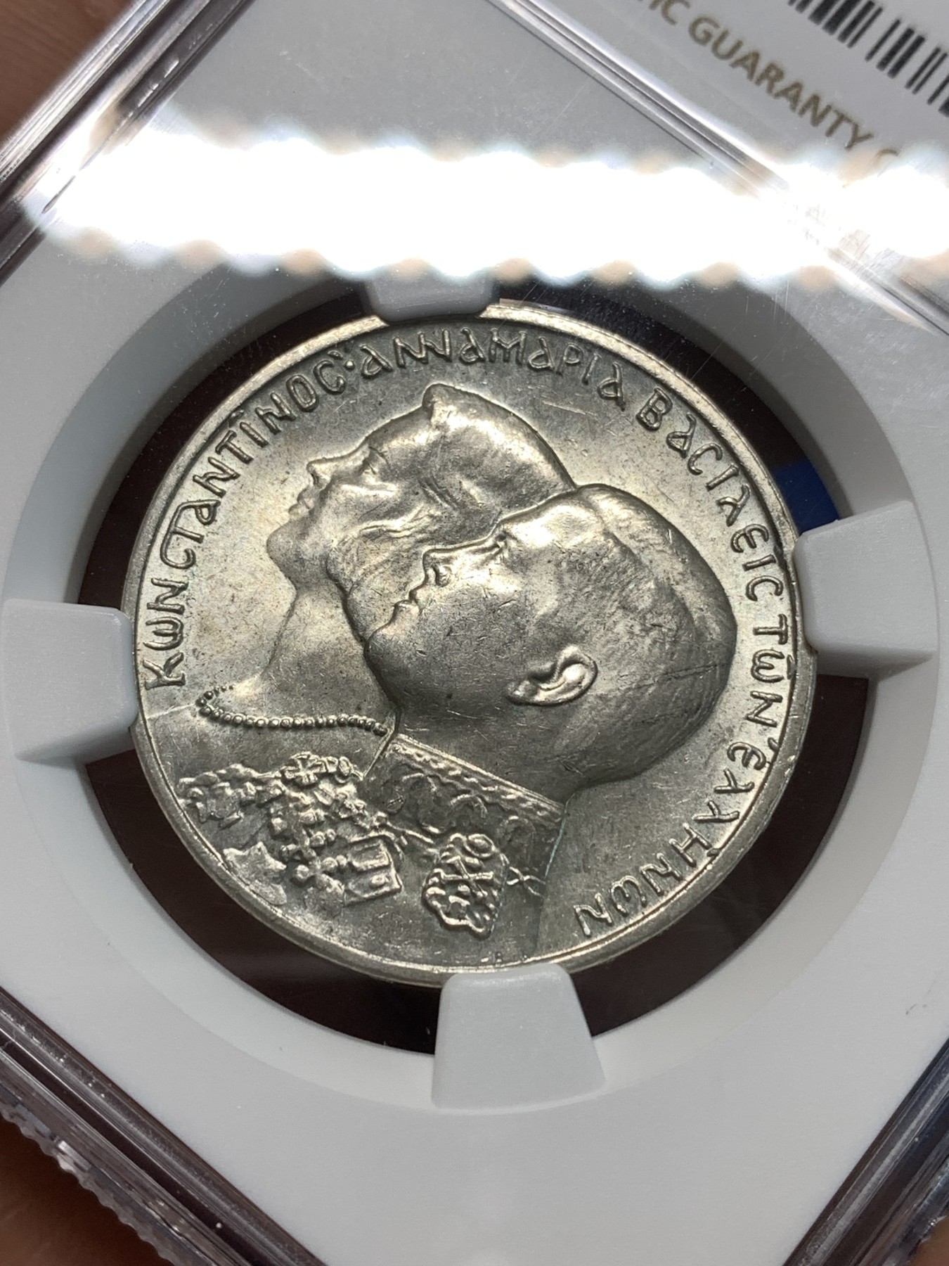 《竞宝斋》第232场-周日，周一 2场 (全场包邮) NGC-MS64 希腊1964年皇室大婚纪念银币