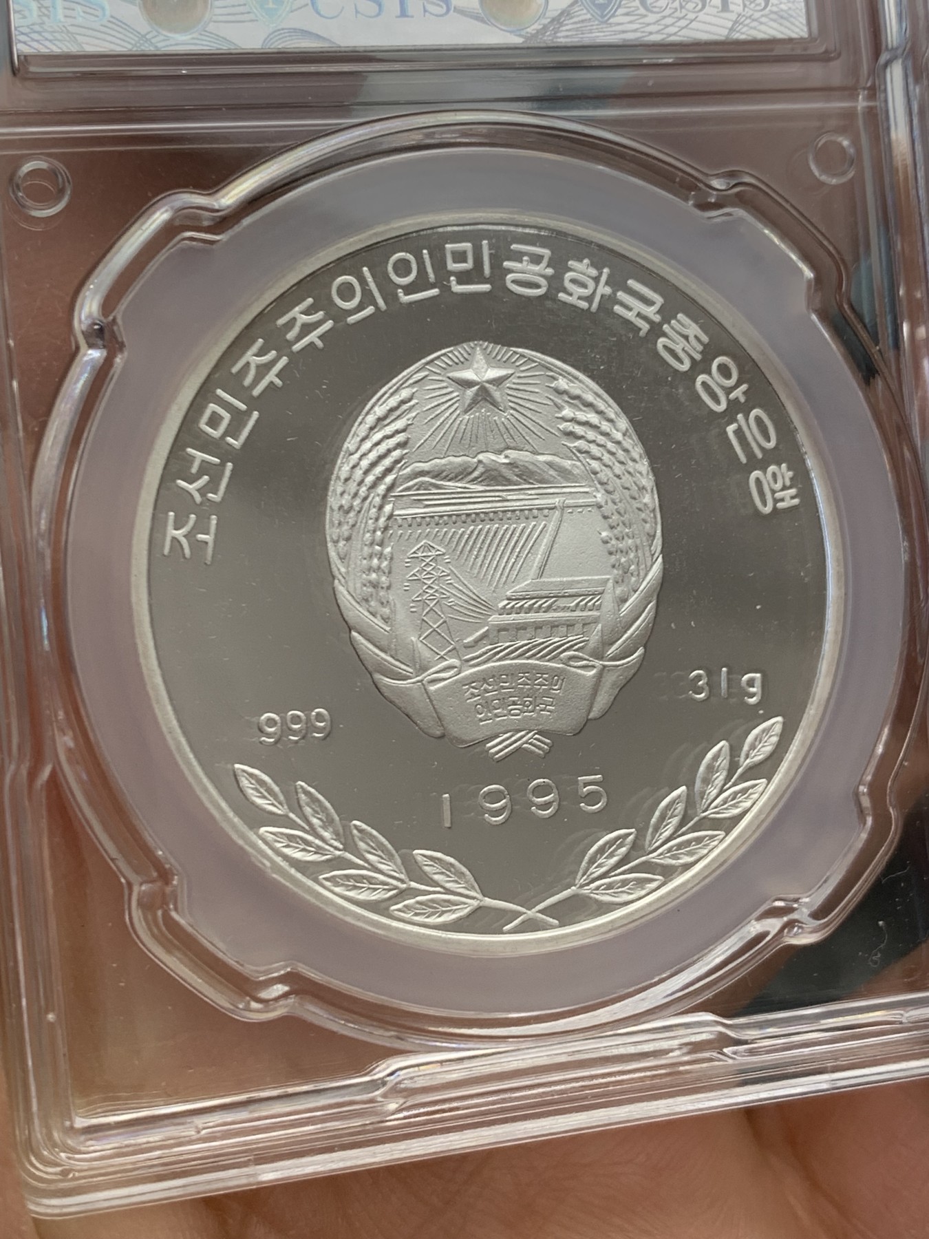 《竞宝斋》第232场-周日，周一 2场 (全场包邮) CSIS PF70UC 1995年朝鲜中央造币厂发型国徽版鹦鹉彩色精制银币，1OZ，31克，999银，完美品质，大热品种！