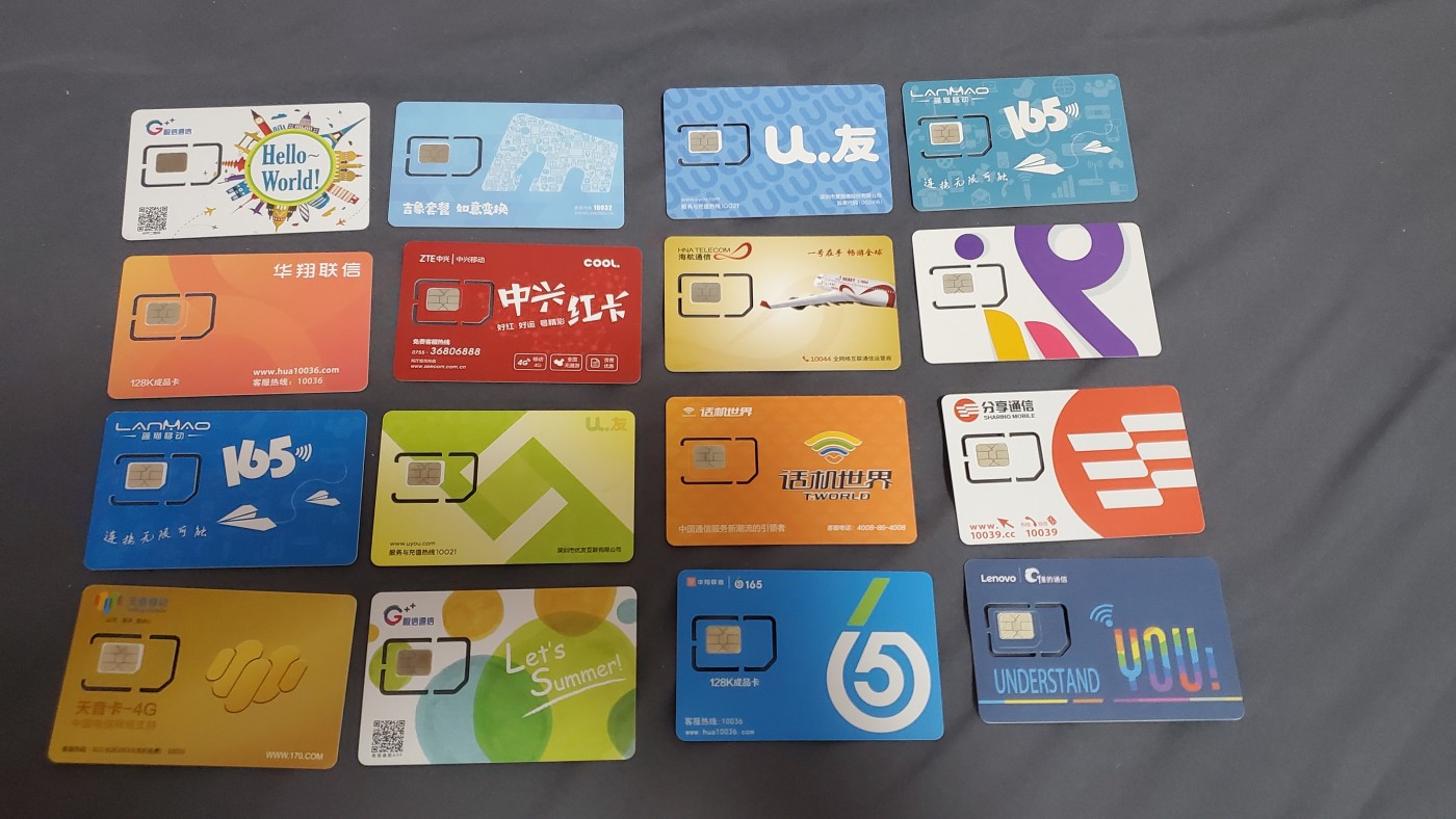 已经报废的虚拟运营商旧卡
