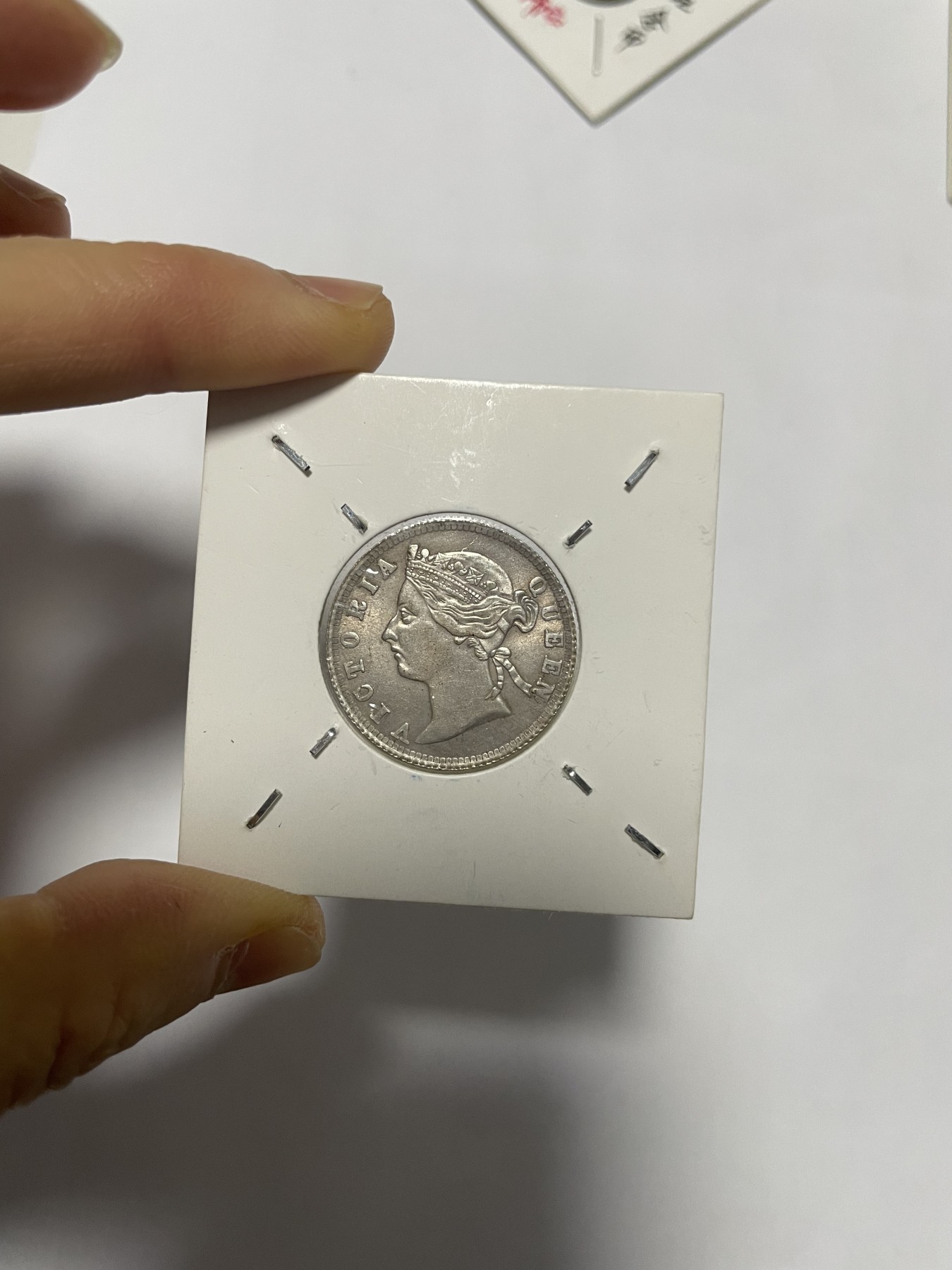 第13场徽章、纸币、杂项币专场