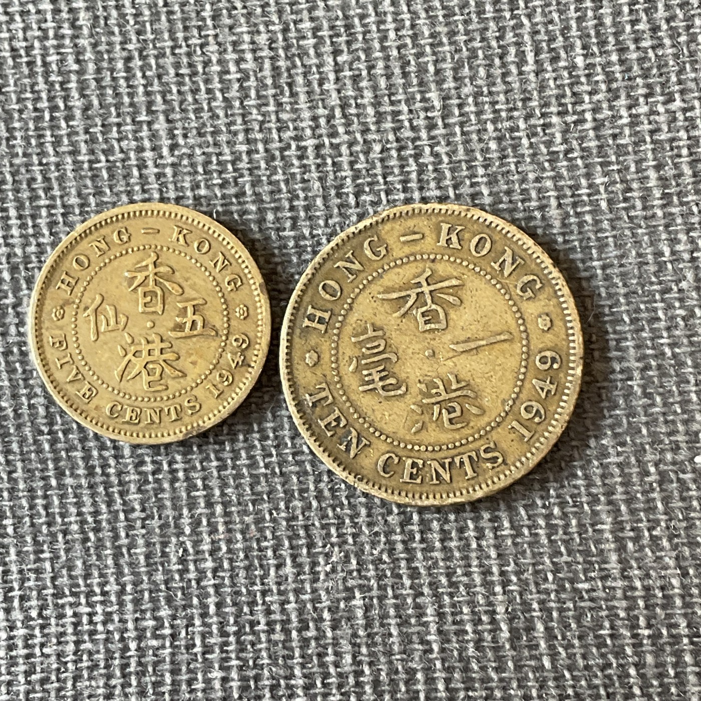 外国硬币三场2024-1-8 香港1949