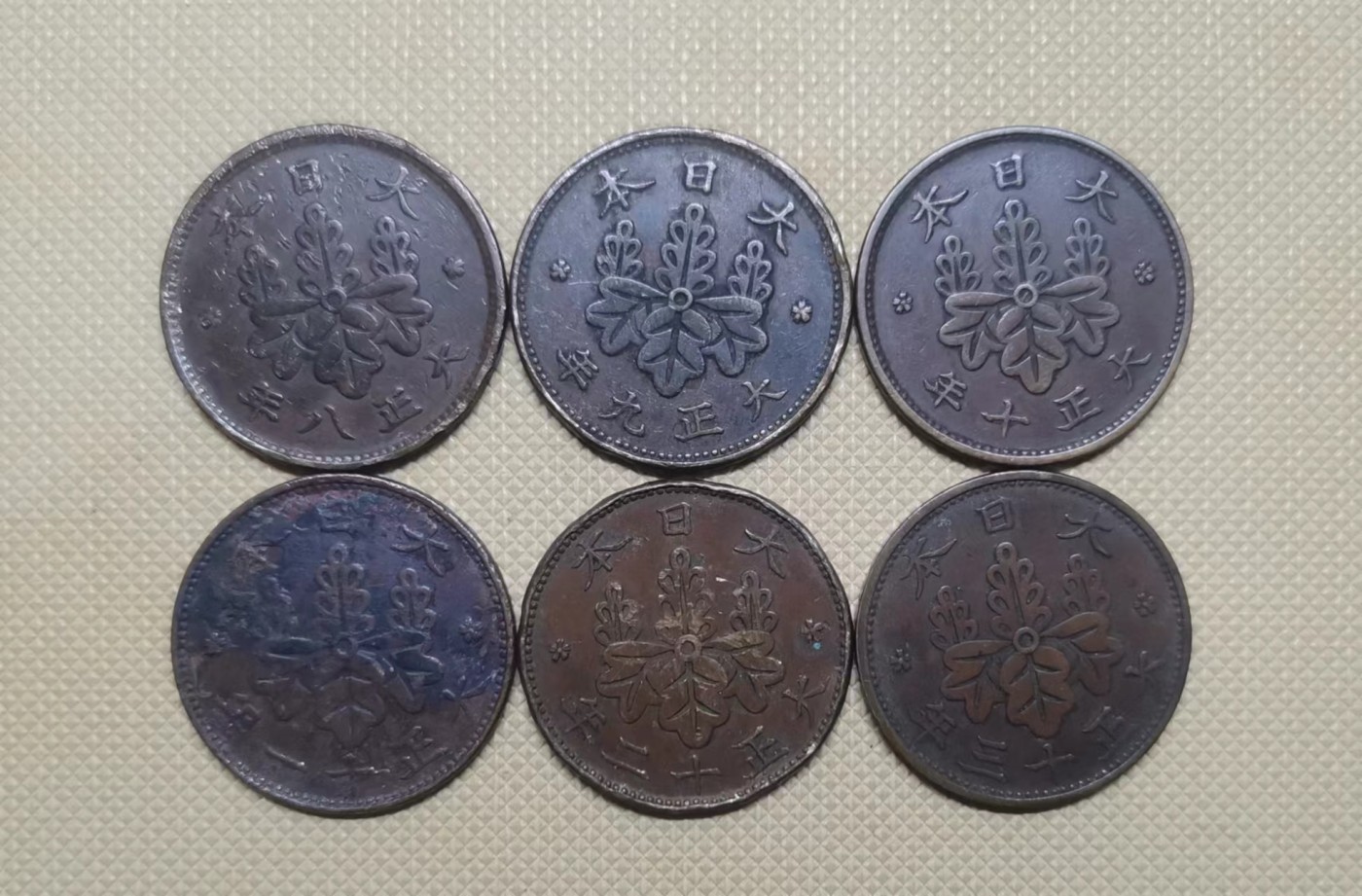 【易洋钱喜】第33场 国外硬币专场 大正8-13年不同年份，一钱铜币6枚