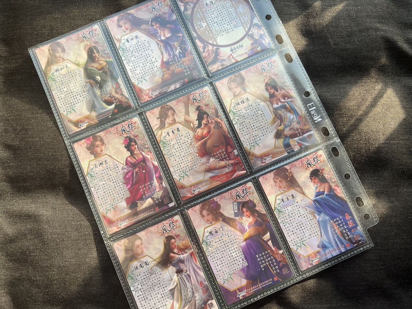 【随心卡拍】收藏卡拍卖【第十期】 齐卡文化 秦淮八艳 普卡9张