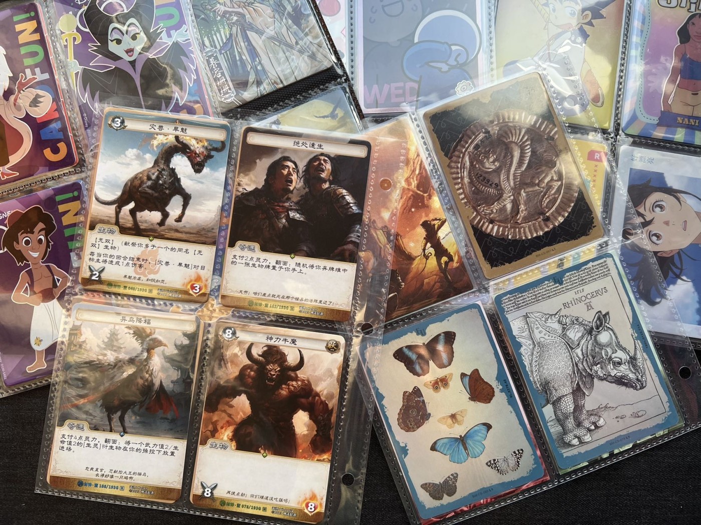 【随心卡拍】收藏卡拍卖【第十期】 【小白体验档】各种卡混拍 48张 