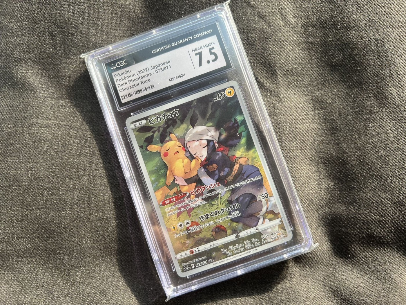 【随心卡拍】收藏卡拍卖【第十期】 【CGC评级】2022 睡梦宝可梦 chr卡