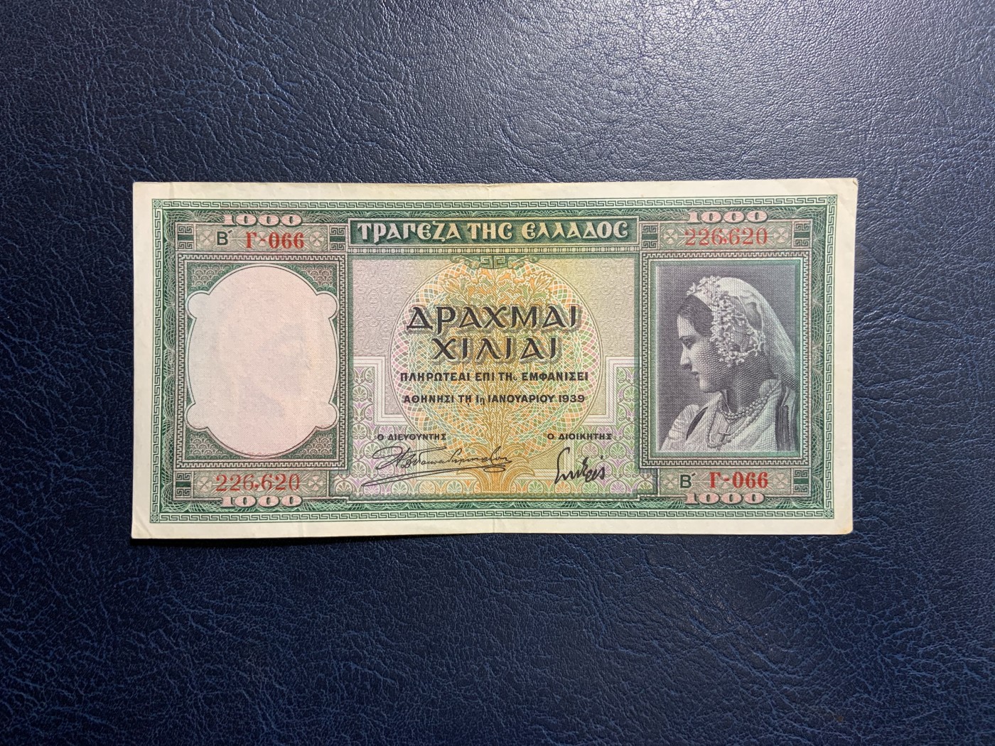 收藏联盟Quantum Auction 第317期拍卖  希腊1939年1000德拉克马 品相如图 雅典卫城
