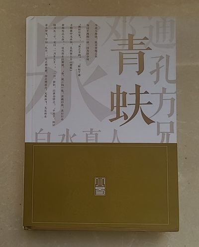 【币将精彩】世界钱币拍卖专场(2024-11-13) - 青蚨钱币收藏手册一本全新