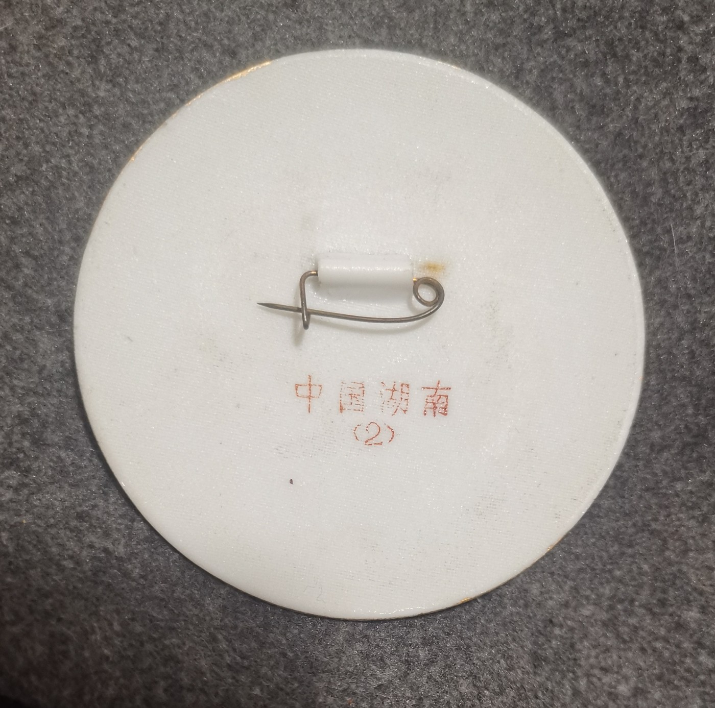 宽金边四伟大 视察大江南北