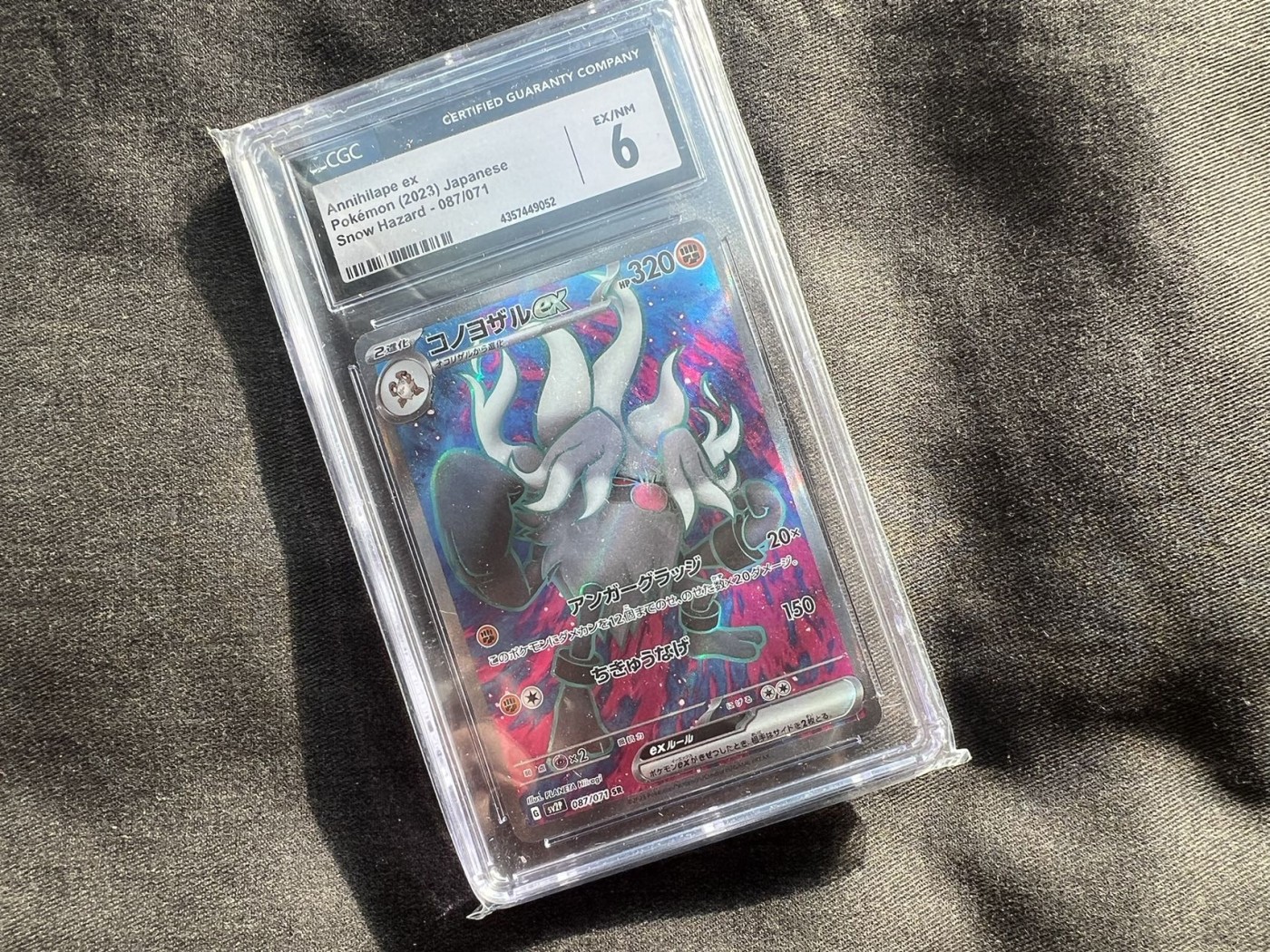 【随心卡拍】收藏卡拍卖【第十期】