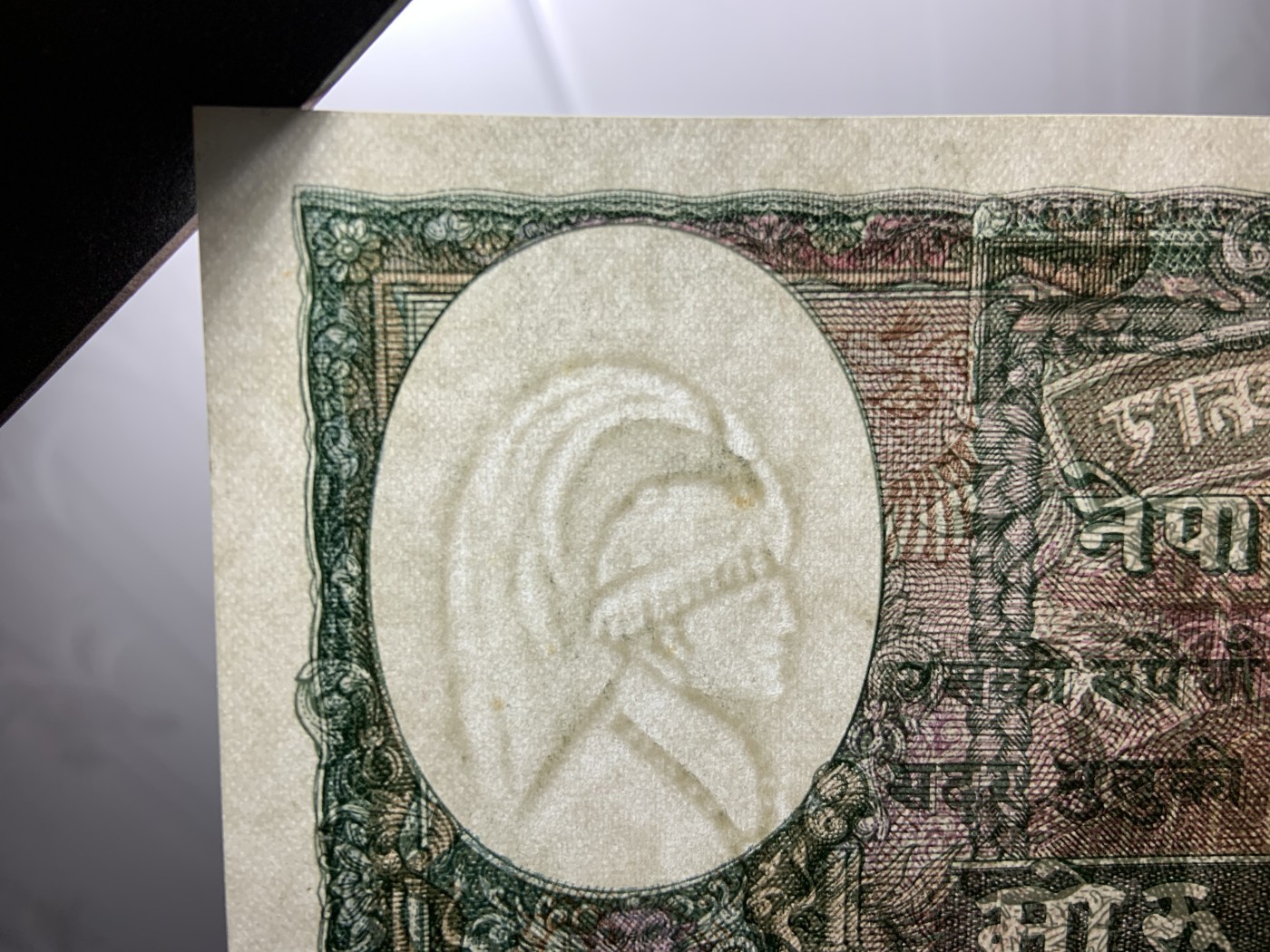 收藏联盟Quantum Auction 第317期拍卖  尼泊尔1953-56年100卢比 品相UNC- 有针孔 独角犀牛 该国筋票