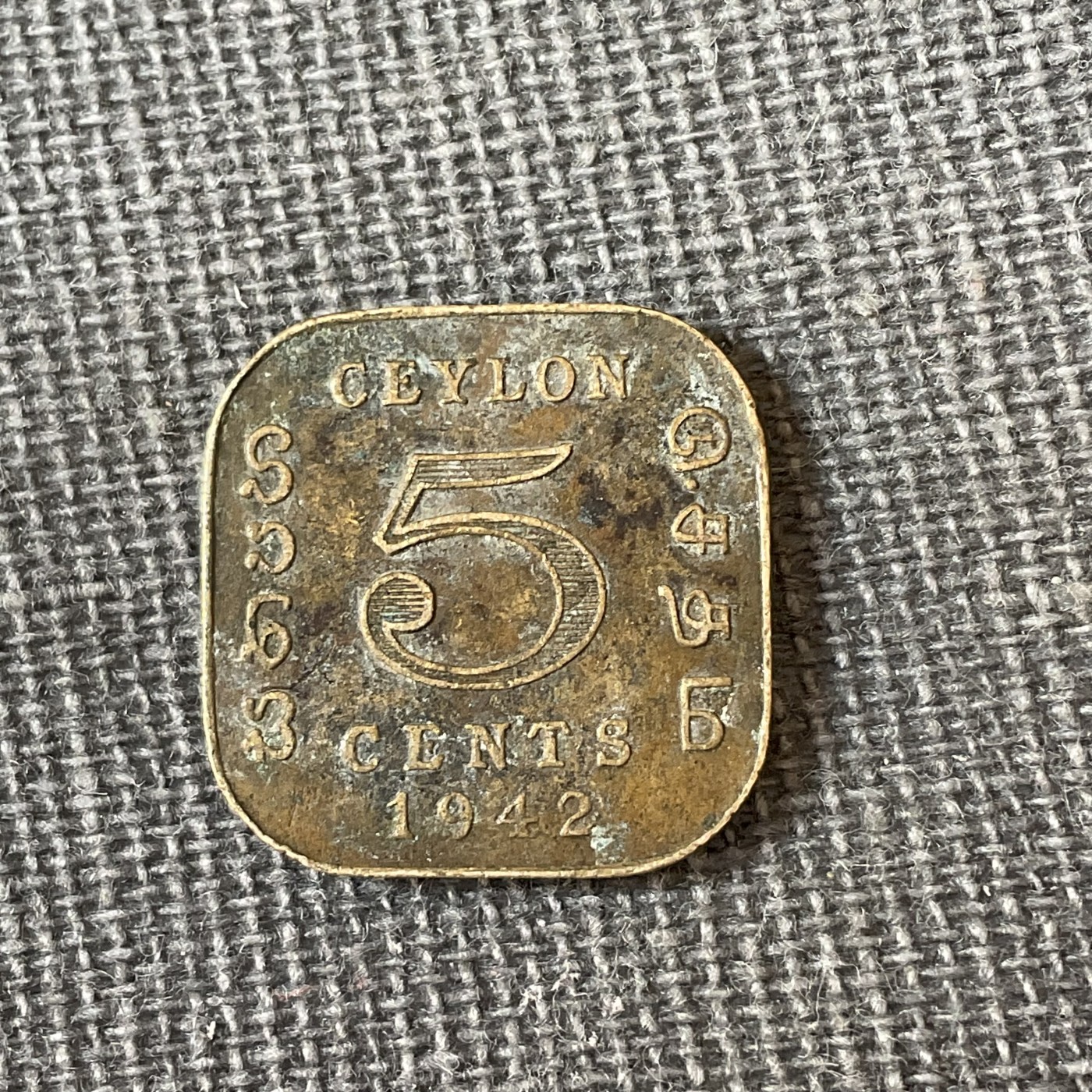 外国硬币三场2024-1-8 锡兰1942