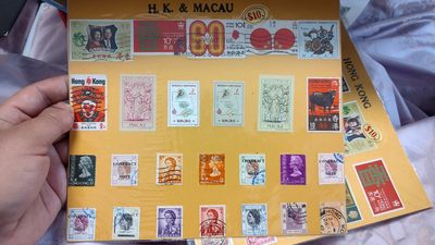 一月邮币社第十五期拍卖国际邮票专场 - 少见的香港澳门新销混合轻贴两版付淘宝价格