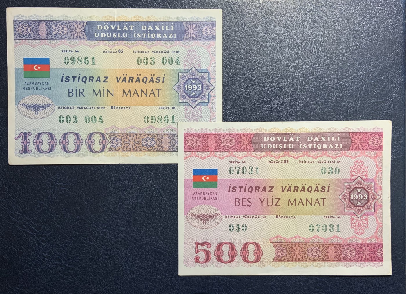 收藏联盟Quantum Auction 第317期拍卖  阿塞拜疆1993年500和1000马纳特国债券 品相AU-