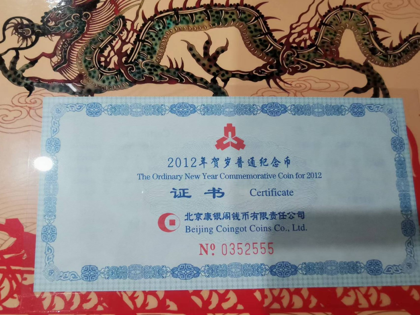 First
