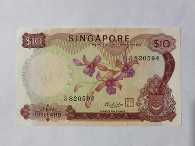 各国外币第九期 - 新加坡10元纸币 1967年花版9品