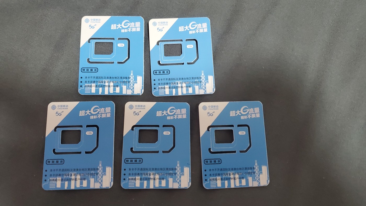 联通移动旧卡套
