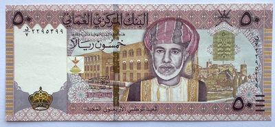 2024第3场（总第155期）：精品纪念钞、塑料钞、评级币专场 - 阿曼“独立40周年”50里亚尔Varifeye.C.C塑料窗口纪念钞UNC（2295399）