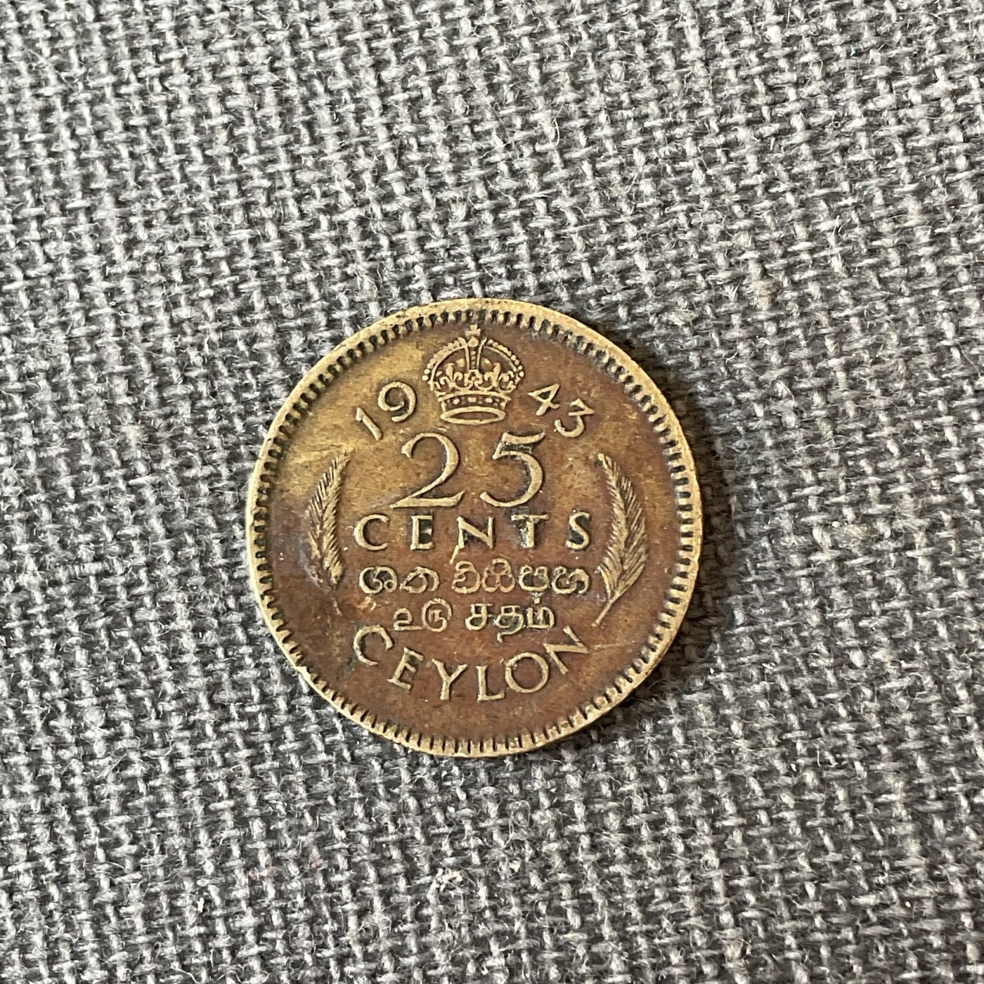 外国硬币三场2024-1-8 锡兰1943