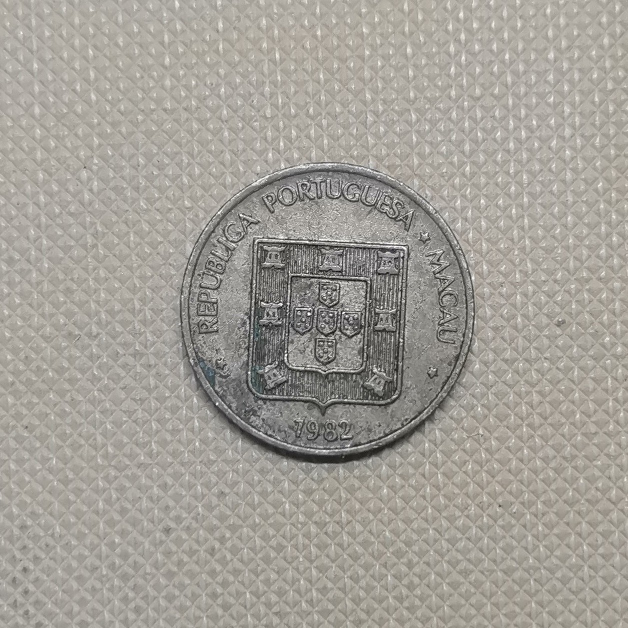 【易洋钱喜】第34场 国外硬币专场 澳门福字一毫