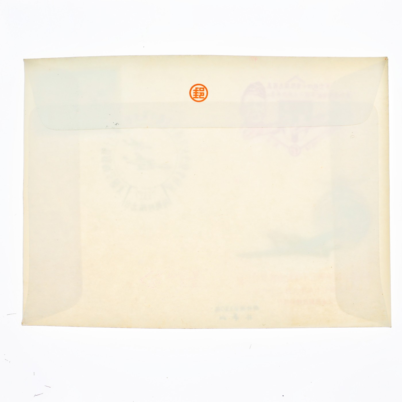 勋章奖章交易所1月13日拍卖 飞虎队来华作战50周年纪念封