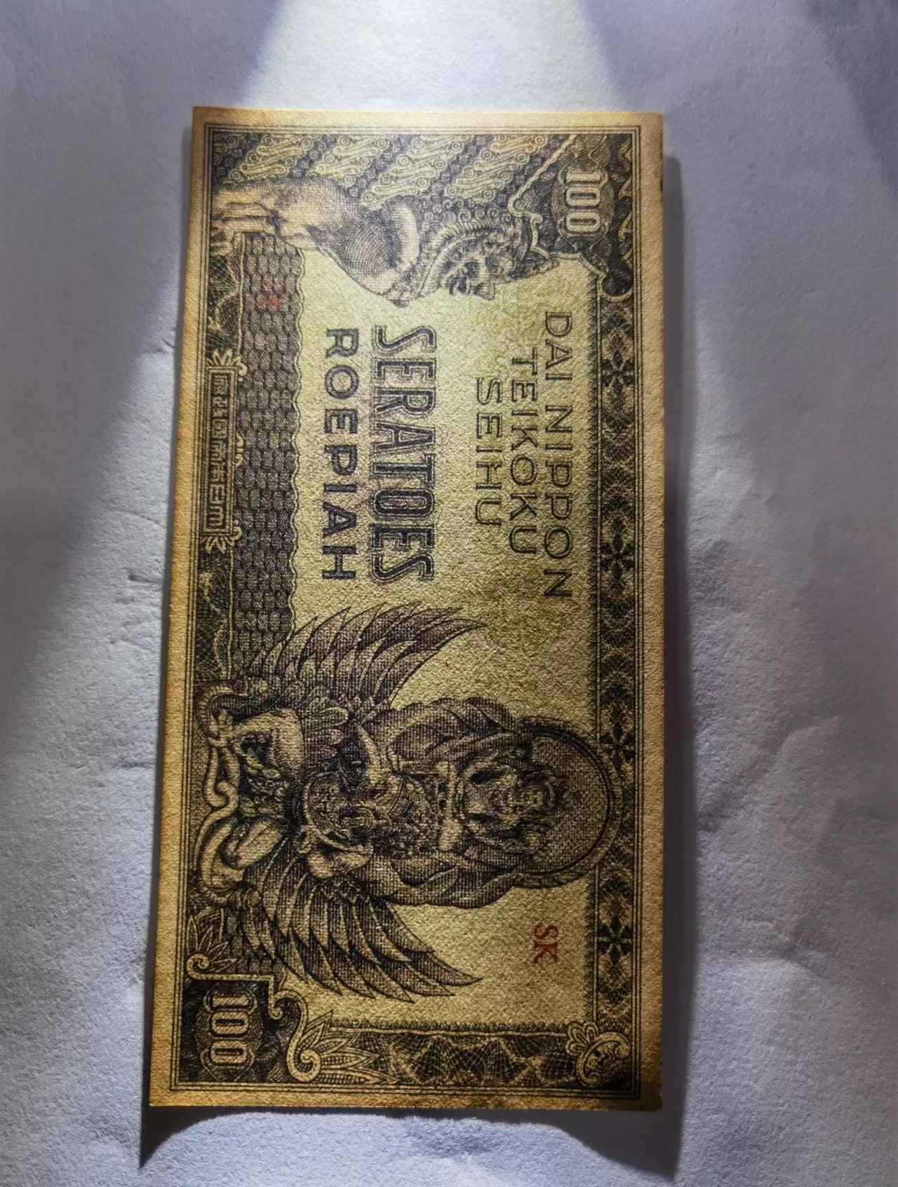 各国外币第91期