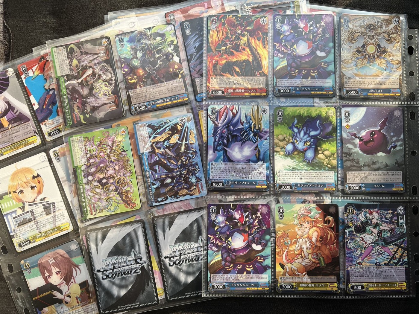 【随心卡拍】收藏卡拍卖【第十期】 黑白双翼 超级可爱 卡 100多张