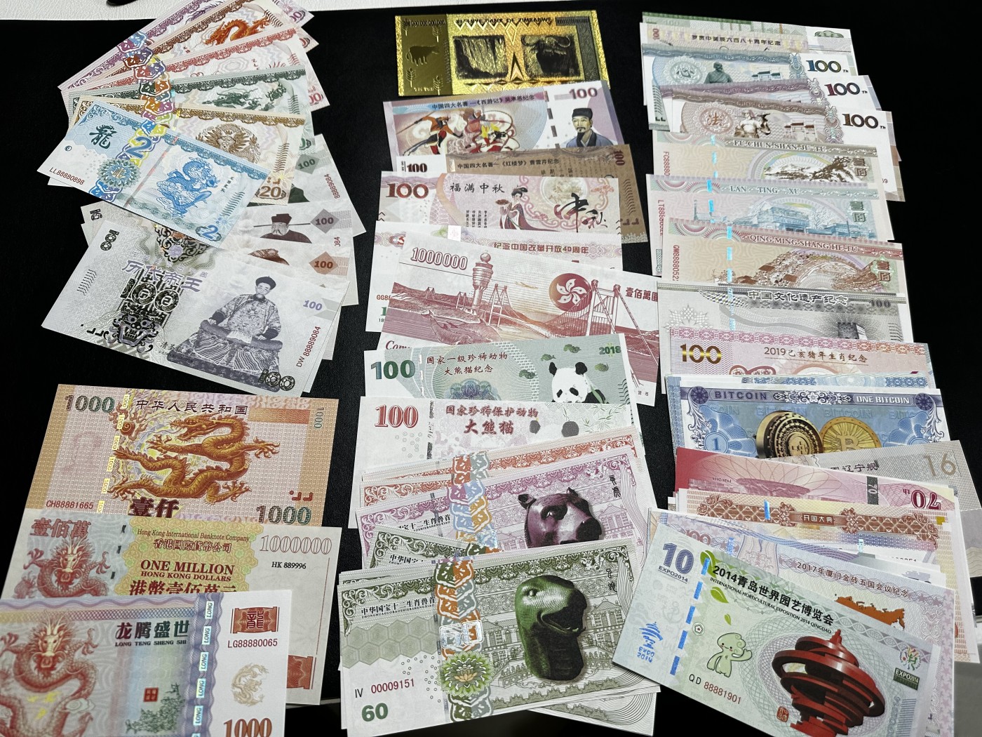 《外钞收藏家》第三百二十九期 各种纪念券 几十张一起