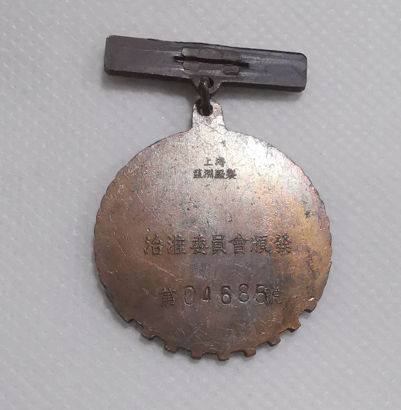 一定要把淮河修好