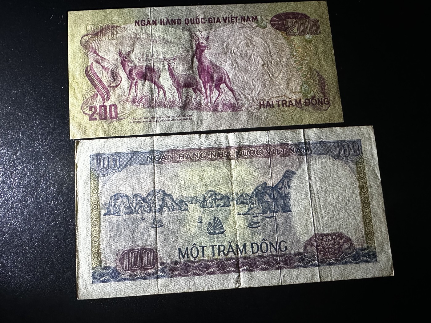 《外钞收藏家》第三百二十九期 南越200盾 UNC-+越南100盾 两张一起