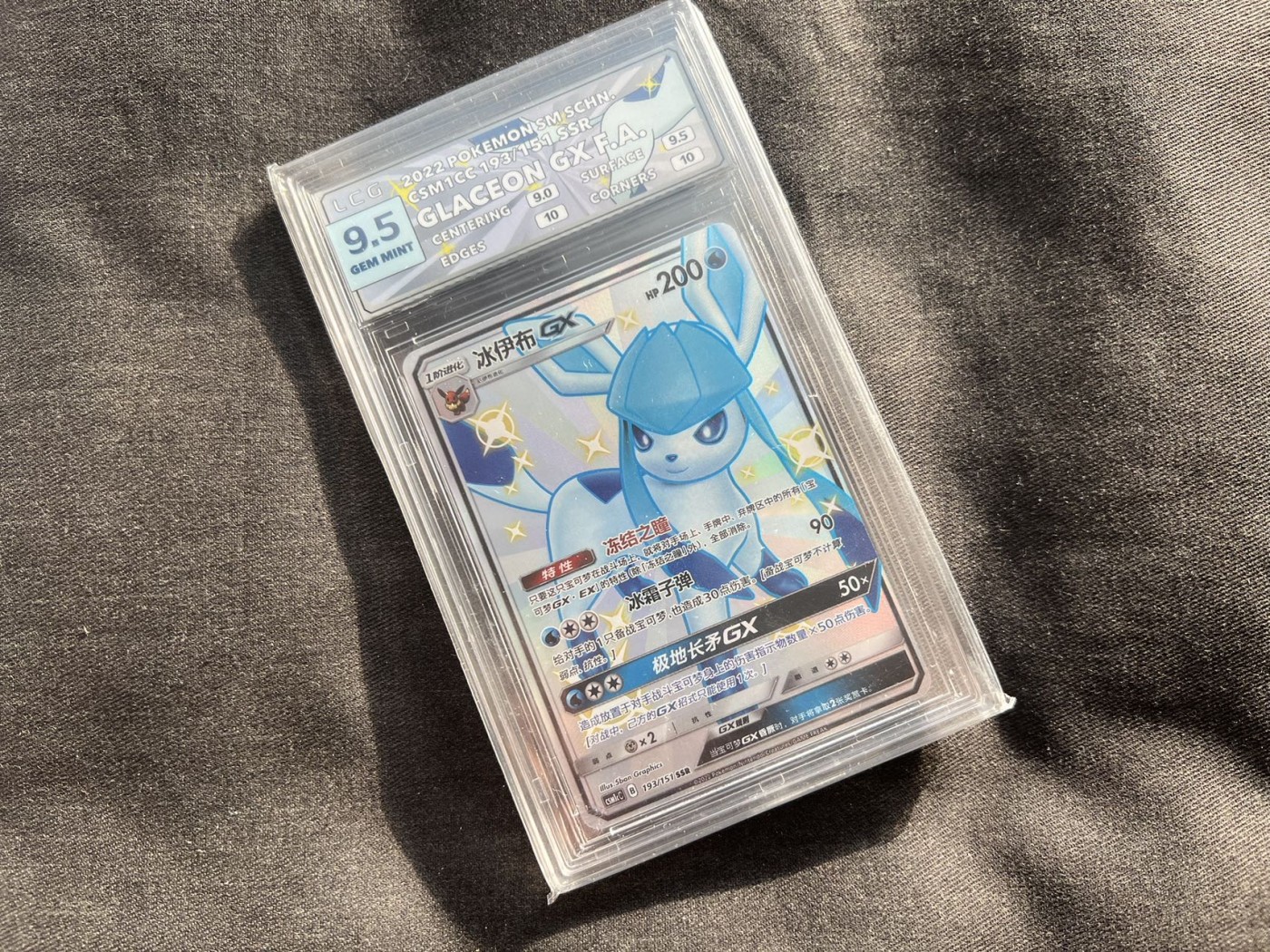 【随心卡拍】收藏卡拍卖【第十期】 【龙藏评级】宝可梦 冰伊布 9.5分