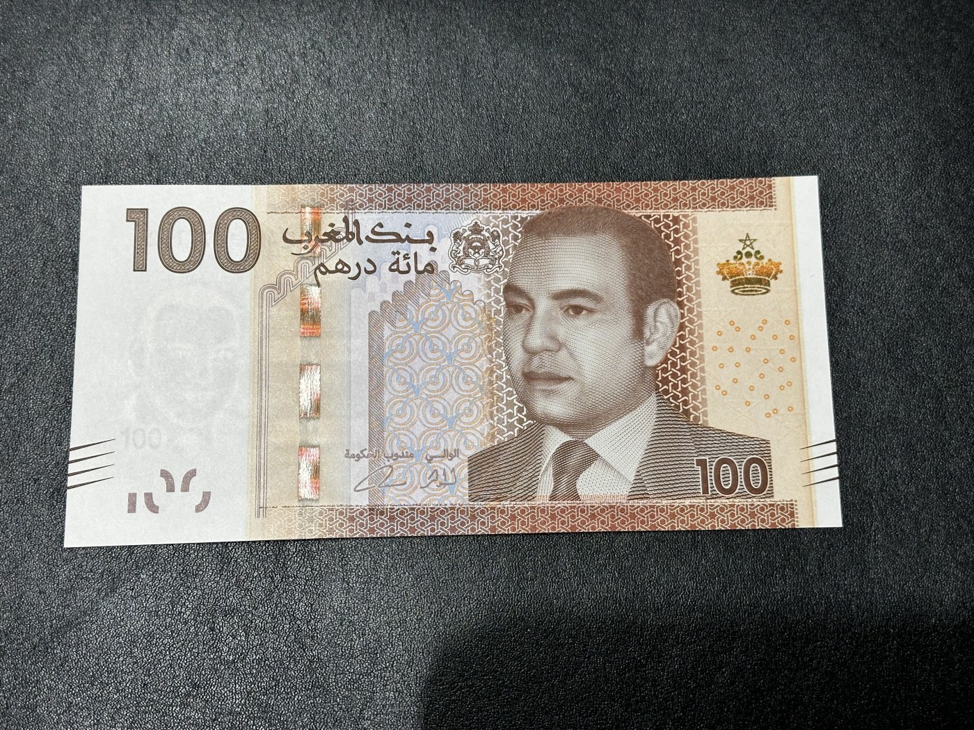 《外钞收藏家》第三百二十九期 2012年摩纳哥100迪拉姆 全新